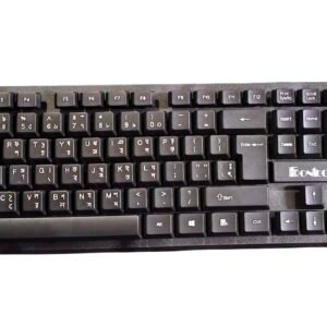 FRONTECH KB25 WIRED KEYBOARD