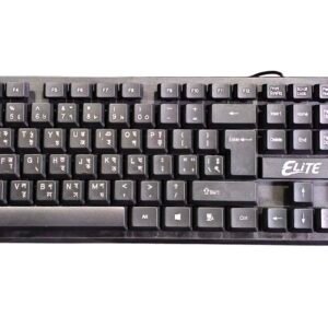 ELITE KB25 WIRED KEYBOARD